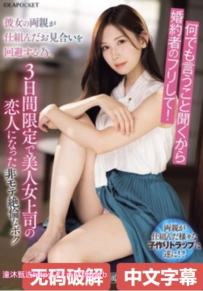 麻豆高清在线免费观看,メイリン モデルコレクション メ,观看免费无删减完整版